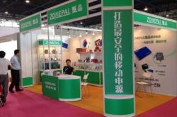 赤峰市特裝展臺(tái)電話號(hào)碼