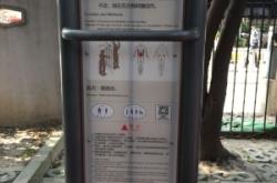 赤峰運(yùn)動(dòng)健身團(tuán)購電話號(hào)碼查詢