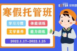 赤峰市紅山托管班地址電話號碼