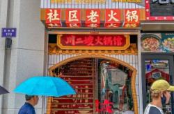 赤峰菠蘿冰湯圓店電話多少號