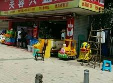 赤峰裕井小目標(biāo)超市電話號(hào)碼