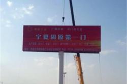 赤峰擎天柱廣告公司電話號(hào)碼