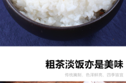 赤峰市拌小咸菜店電話號(hào)碼