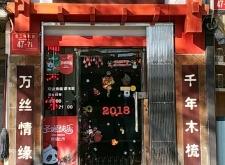 赤峰駿德茶葉店電話地址查詢