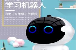 赤峰市益智教育團(tuán)購電話號碼