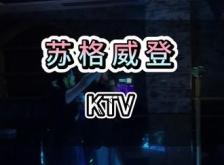 赤峰市歌廳團(tuán)購電話地址查詢