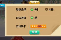 赤峰帝豪麻將房電話號(hào)碼多少