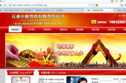 赤峰市中介詐騙舉報電話是多少