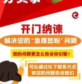 赤峰支付寶業(yè)務(wù)電話號碼是多少