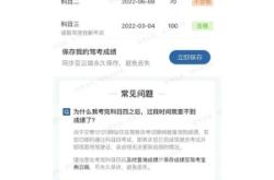 赤峰九泉駕校電話號(hào)碼查詢