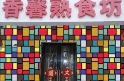 赤峰萬(wàn)悅城c座物業(yè)電話(huà)號(hào)碼