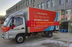 赤峰八家采摘園電話地址查詢