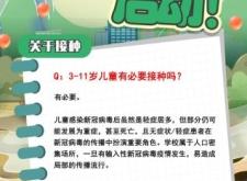 赤峰疫情防控指揮所電話號(hào)碼