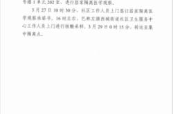 赤峰市核酸費(fèi)用查詢電話號碼