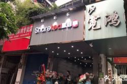 赤峰路探店奶茶電話號碼查詢