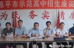 赤峰新四中校長(zhǎng)電話號(hào)碼