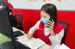 赤峰植物園疫情防控電話號碼