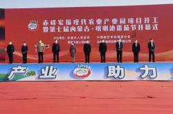 赤峰市錦山婚禮酒店電話號(hào)碼