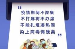 赤峰防疫官方網(wǎng)站電話號(hào)碼是多少