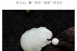 赤峰玉雕工作室電話多少號(hào)