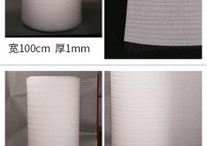 赤峰珍珠棉打包膜廠電話號(hào)碼