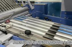 赤峰包裝箱印刷廠電話號碼