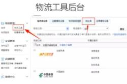 赤峰到袁州區(qū)物流電話號(hào)碼