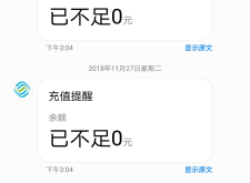 赤峰手機號注銷電話多少號