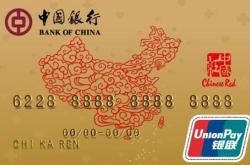 內(nèi)蒙古赤峰中國(guó)銀行電話號(hào)碼