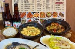 赤峰八大碗餐廳