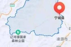 凌源到赤峰零蛋貨站電話是多少