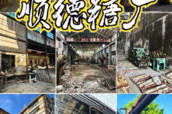 赤峰糖廠電話地址