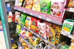 赤峰烤腸景區(qū)便利店電話號(hào)碼