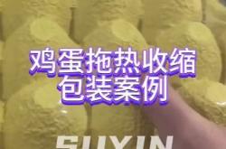 赤峰生鮮包裝機(jī)電話地址查詢