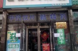 赤峰暖氣管場電話多少號碼