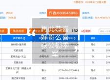 赤峰報(bào)考直播平臺(tái)電話號碼是多少