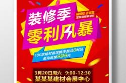 赤峰古曙裝飾公司電話多少號