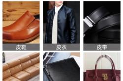 赤峰皮具保養(yǎng)護(hù)理中心電話號(hào)碼