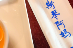 赤峰家合副食折扣店電話號(hào)碼