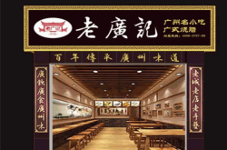 赤峰燒臘加盟電話地址是多少號