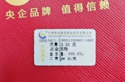 赤峰加工金首飾店電話地址查詢