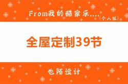 赤峰樓梯全屋定制電話號(hào)碼查詢