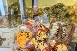 赤峰圣誕樹蛋糕店電話號碼