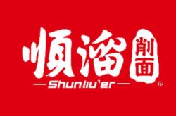 赤峰刀削面店電話地址查詢