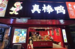 赤峰萬達(dá)幸運草店電話號碼