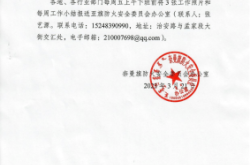 赤峰運(yùn)動體檢中心地址電話號碼