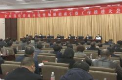 赤峰招商引資地址查詢電話號碼