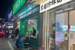 赤峰糖炒栗子店電話號(hào)碼查詢