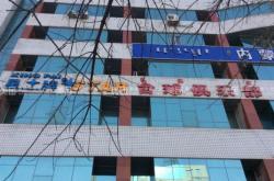 赤峰親子會(huì)所團(tuán)購(gòu)電話多少號(hào)