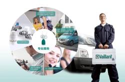 赤峰壁掛爐公司電話號(hào)碼查詢